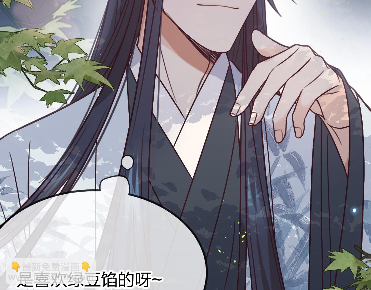 第102话 白鹿做噩梦了(1/5)-第111话