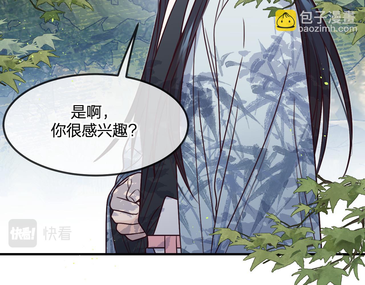 第102话 白鹿做噩梦了(1/5)-第111话