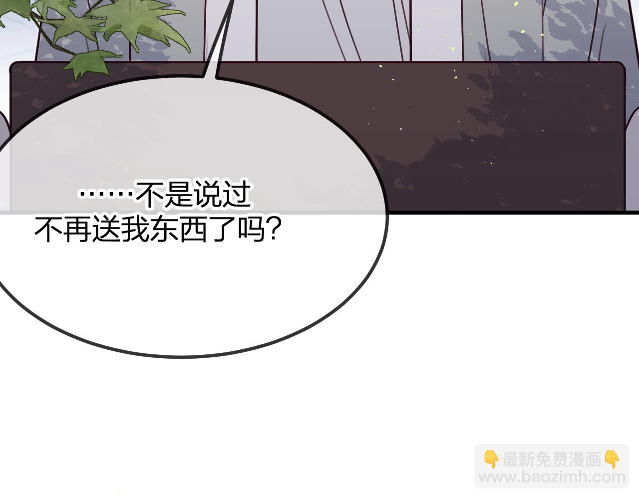 第102话 白鹿做噩梦了(1/5)-第111话