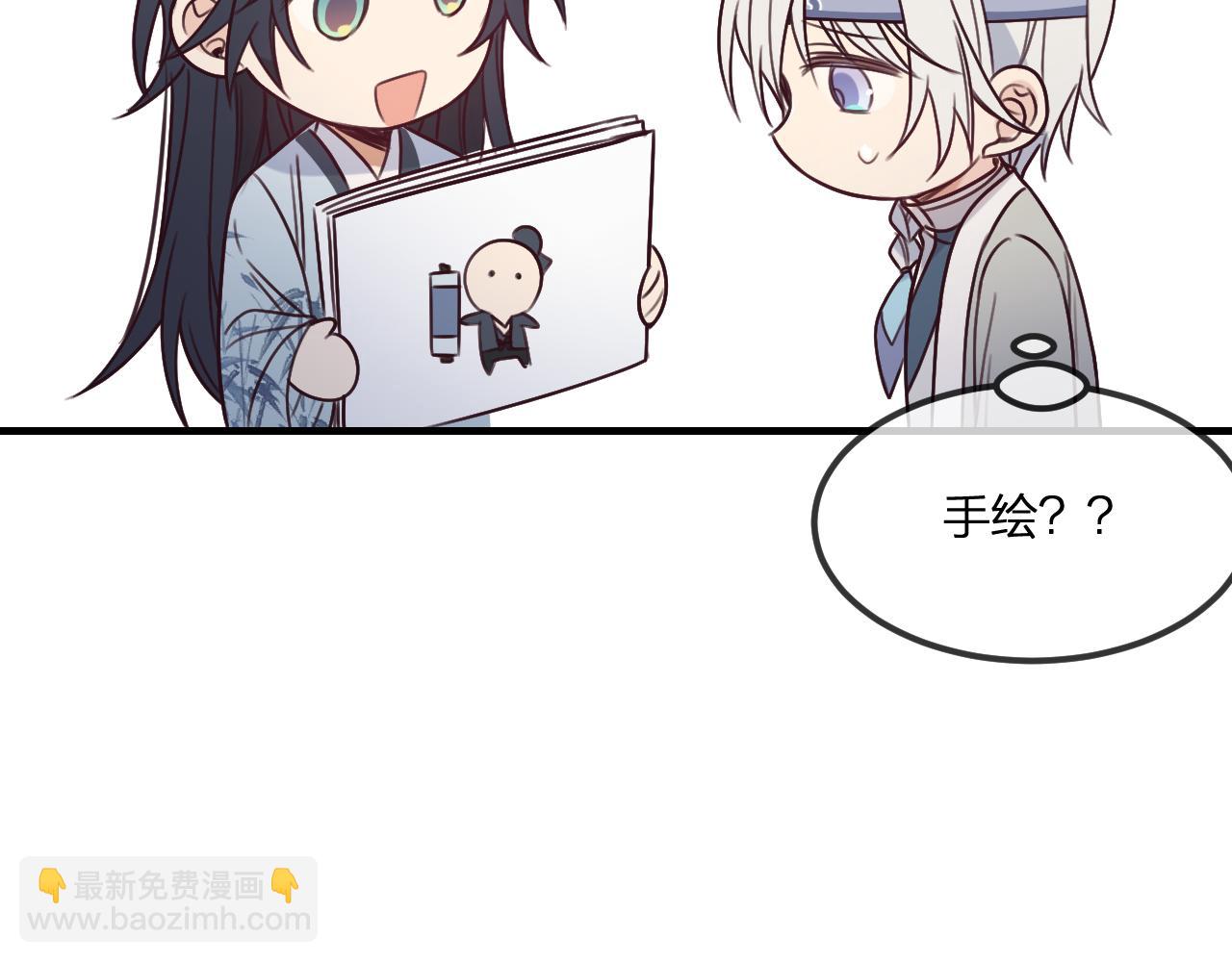 第102话 白鹿做噩梦了(1/5)-第111话