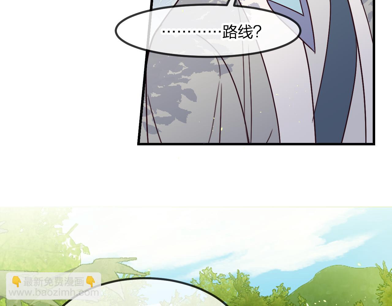 第102话 白鹿做噩梦了(1/5)-第111话
