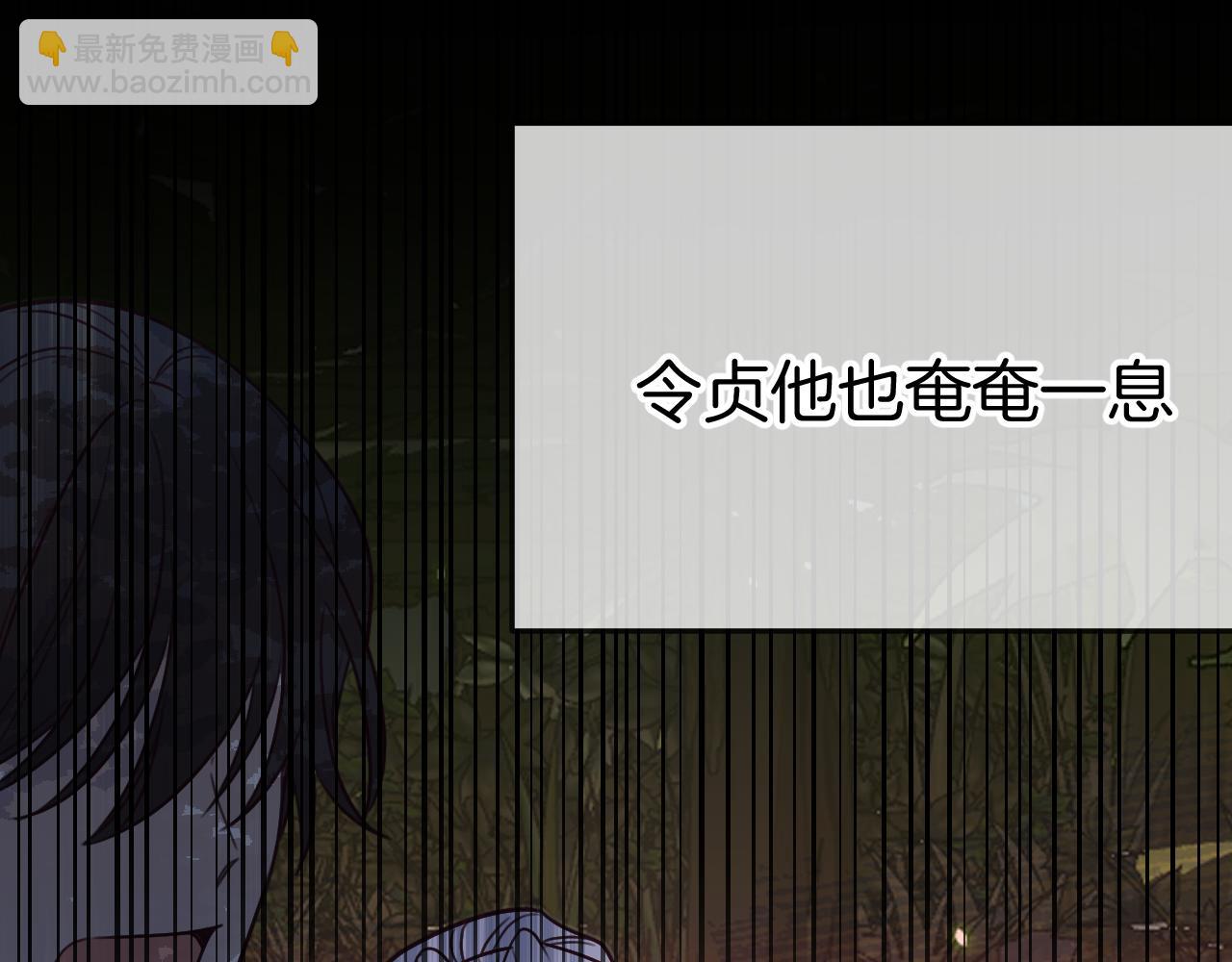 第104话 长老他的过去(1/5)-第113话