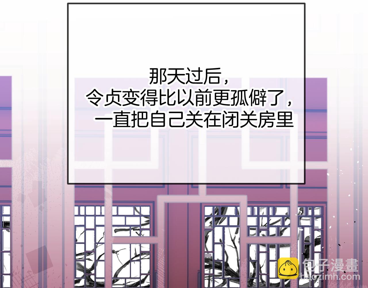 第104话 长老他的过去(1/5)-第113话