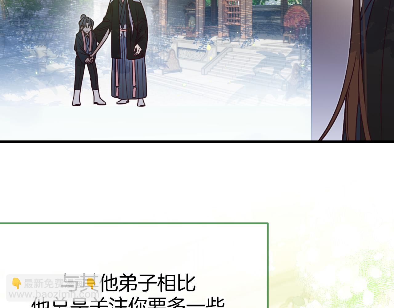 第104话 长老他的过去(1/5)-第113话