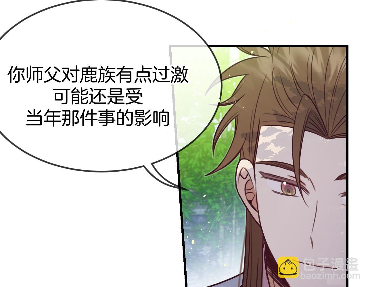第104话 长老他的过去(1/5)-第113话