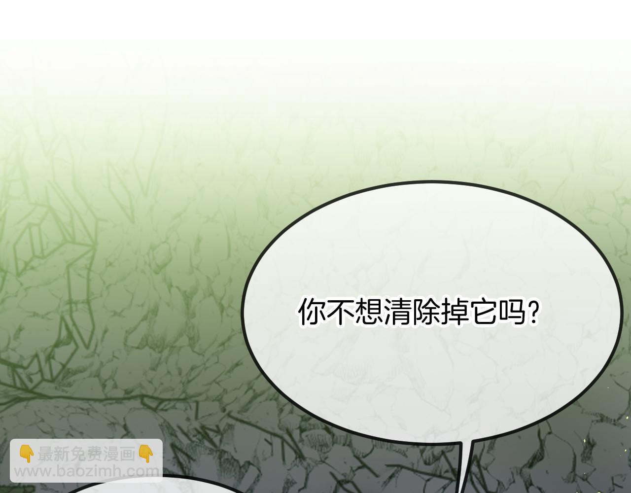 第106话 白鹿遇到了狼(1/4)-第115话