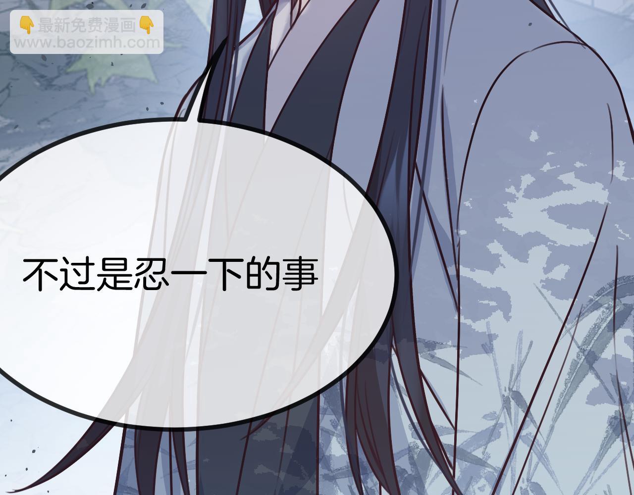 第106话 白鹿遇到了狼(1/4)-第115话