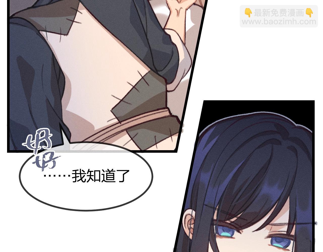 第13话   道士作为哥哥(1/4)-第13话