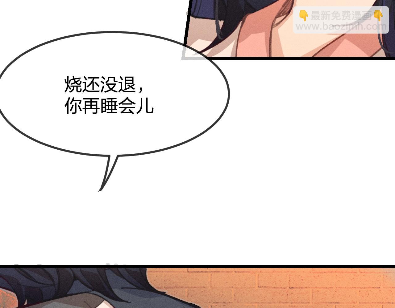 第13话   道士作为哥哥(1/4)-第13话