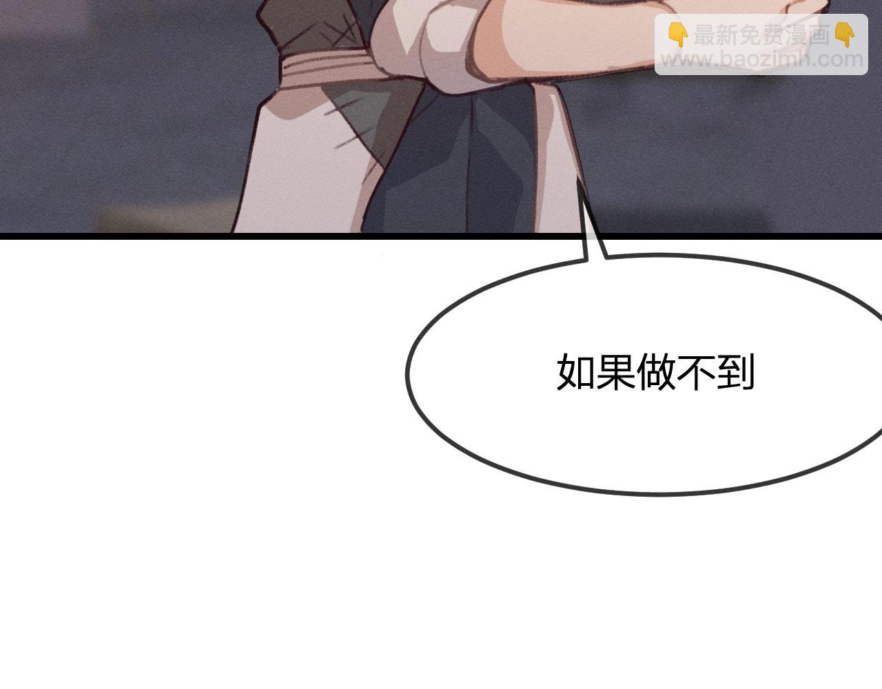 第13话   道士作为哥哥(1/4)-第13话