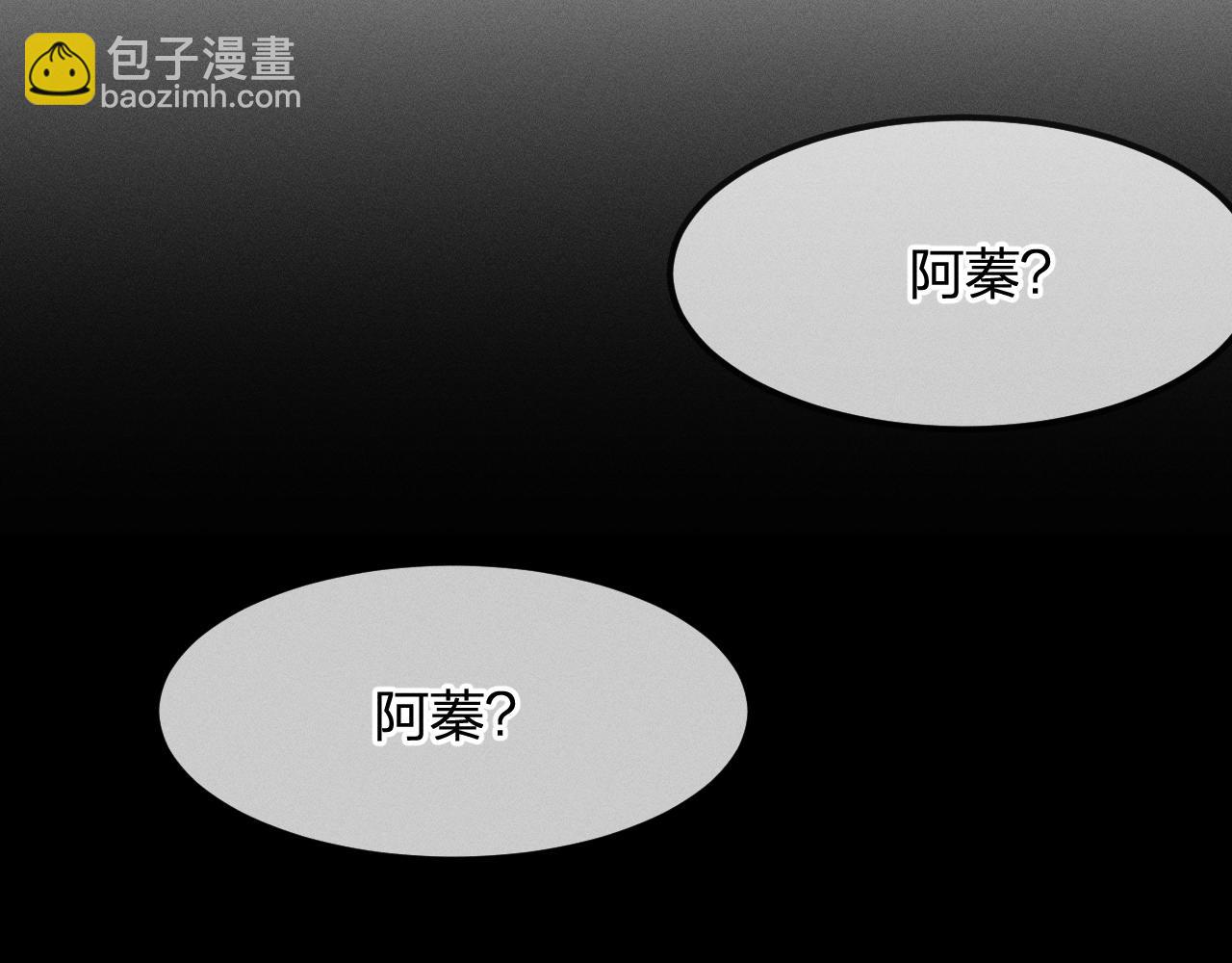 第13话   道士作为哥哥(1/4)-第13话