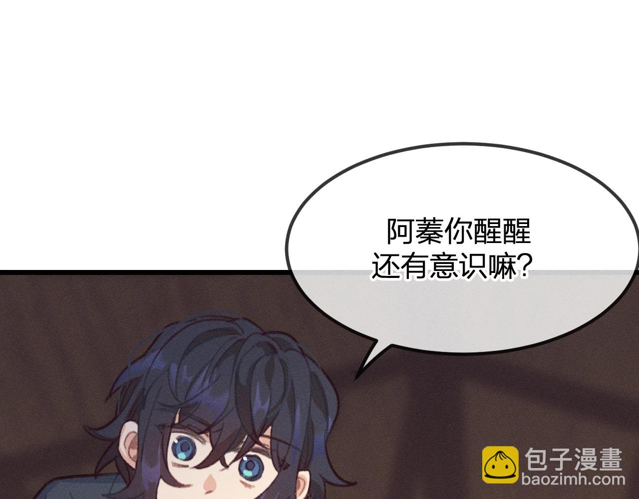 第13话   道士作为哥哥(1/4)-第13话