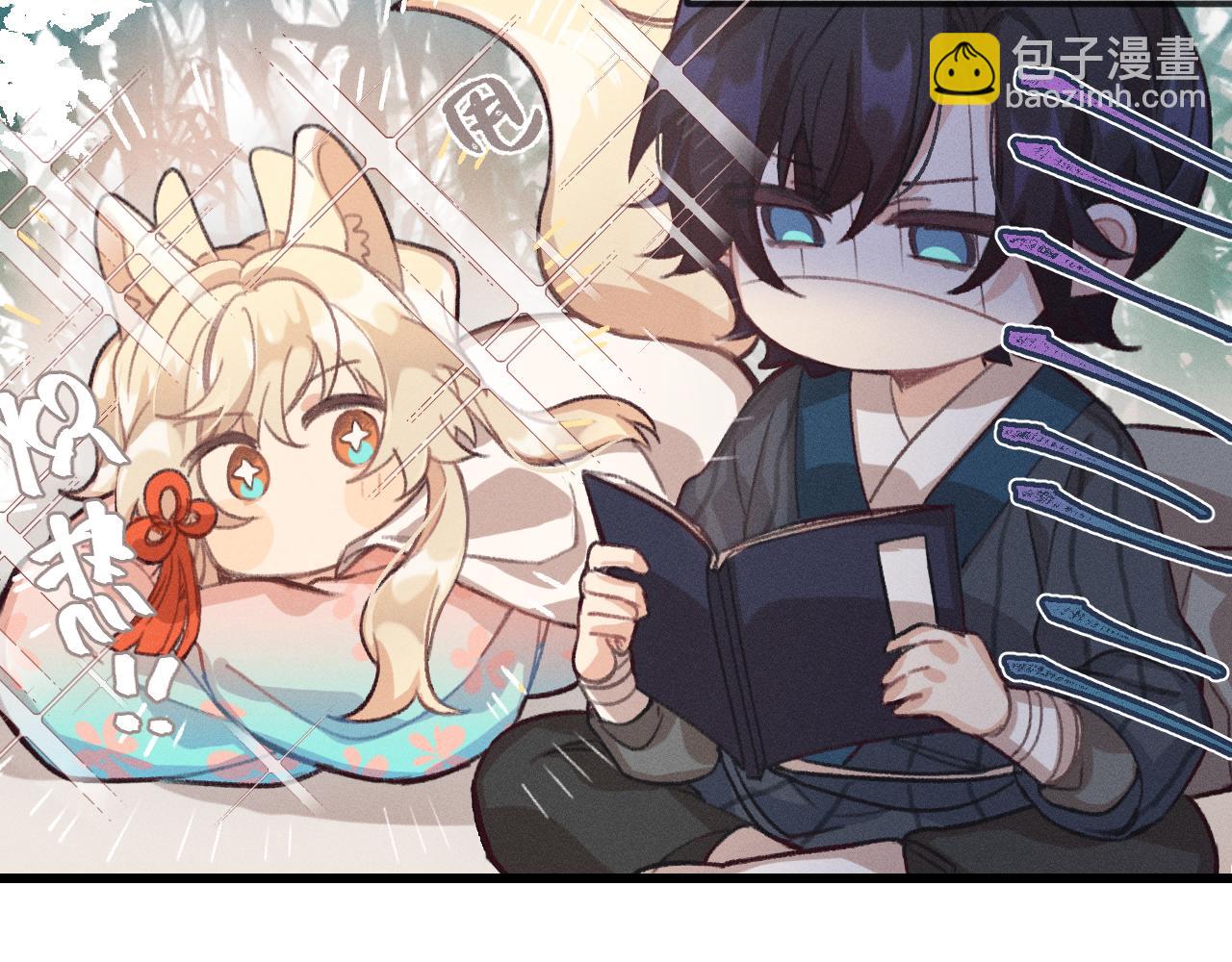 第15话 道士有点后悔(1/3)-第15话