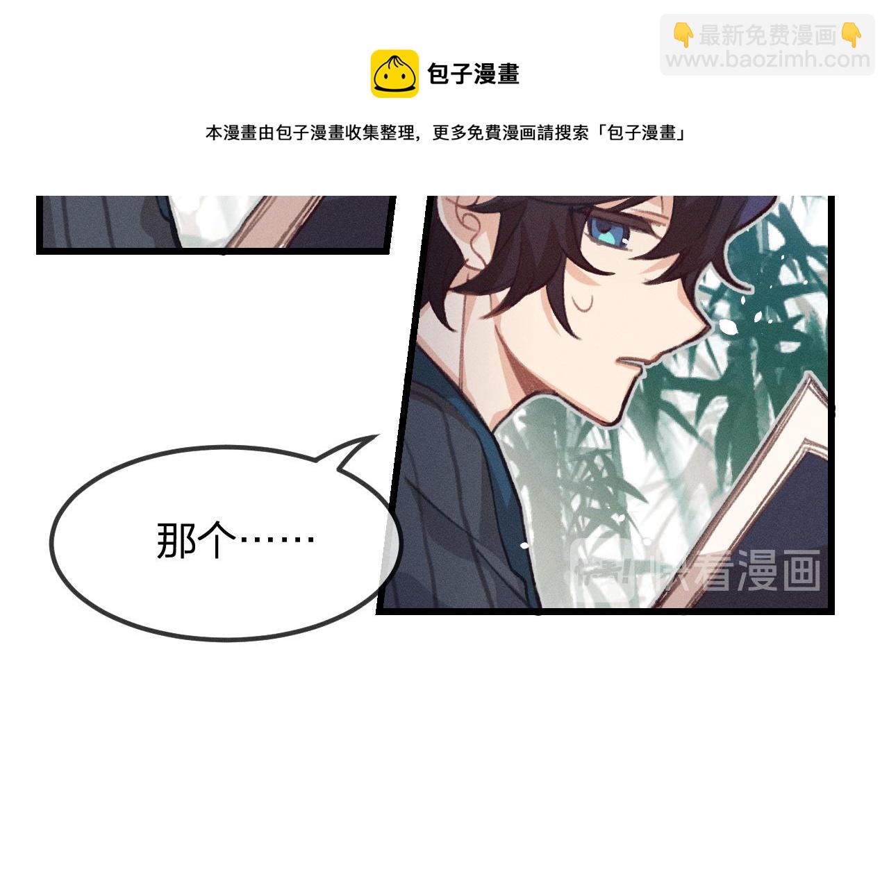 第15话 道士有点后悔(1/3)-第15话