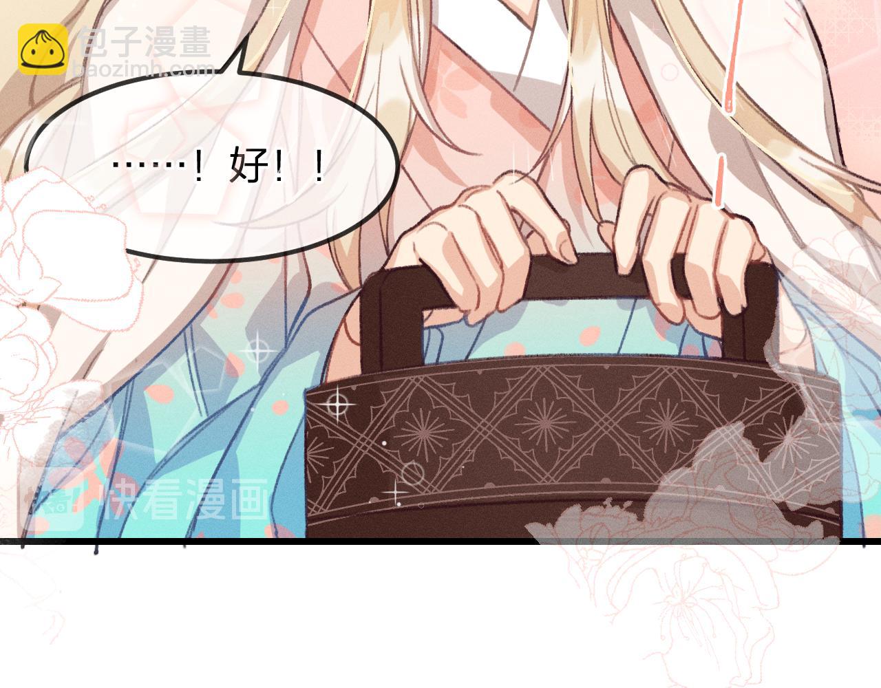 第15话 道士有点后悔(1/3)-第15话