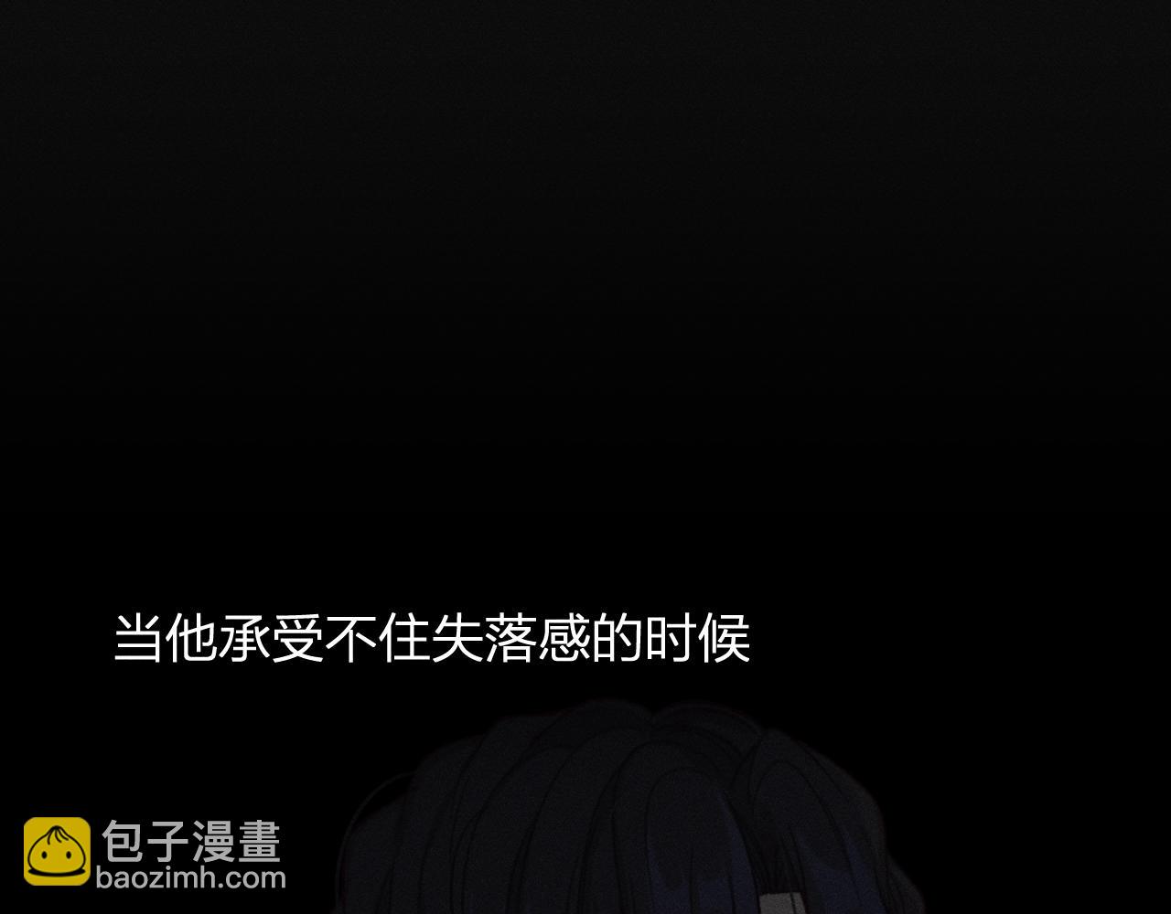 番外 &lsquo;道士&rsquo;很伤脑筋(1/2)-第19话