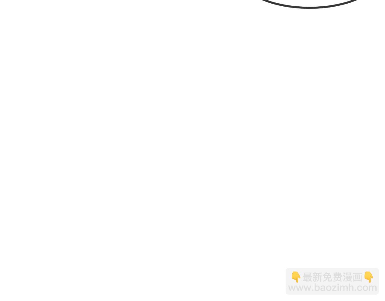 番外 &lsquo;道士&rsquo;很伤脑筋(1/2)-第19话