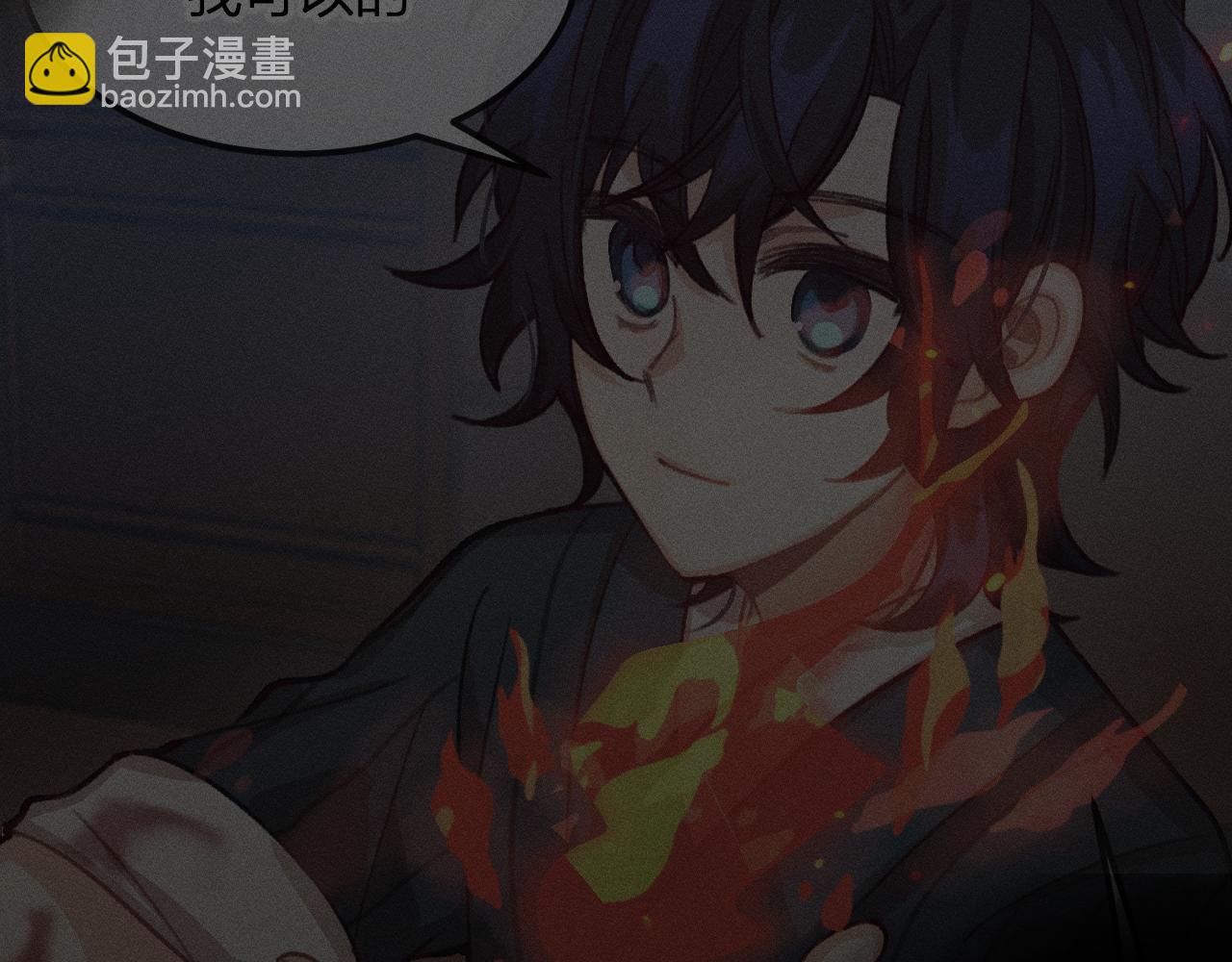 番外 &lsquo;道士&rsquo;很伤脑筋(1/2)-第19话