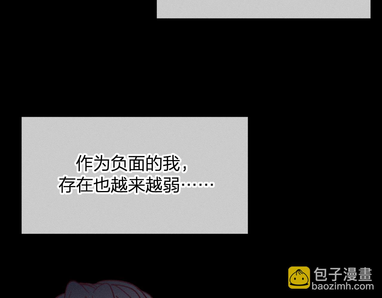 番外 &lsquo;道士&rsquo;很伤脑筋(1/2)-第19话
