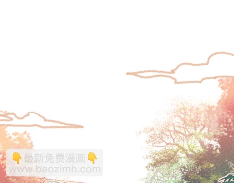 第3话 狐妖他伤心了(1/2)-第3话