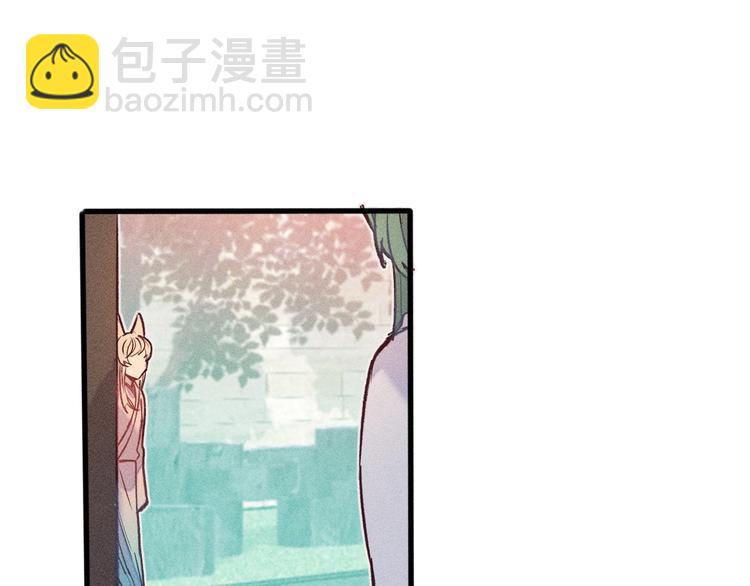第3话 狐妖他伤心了(1/2)-第3话