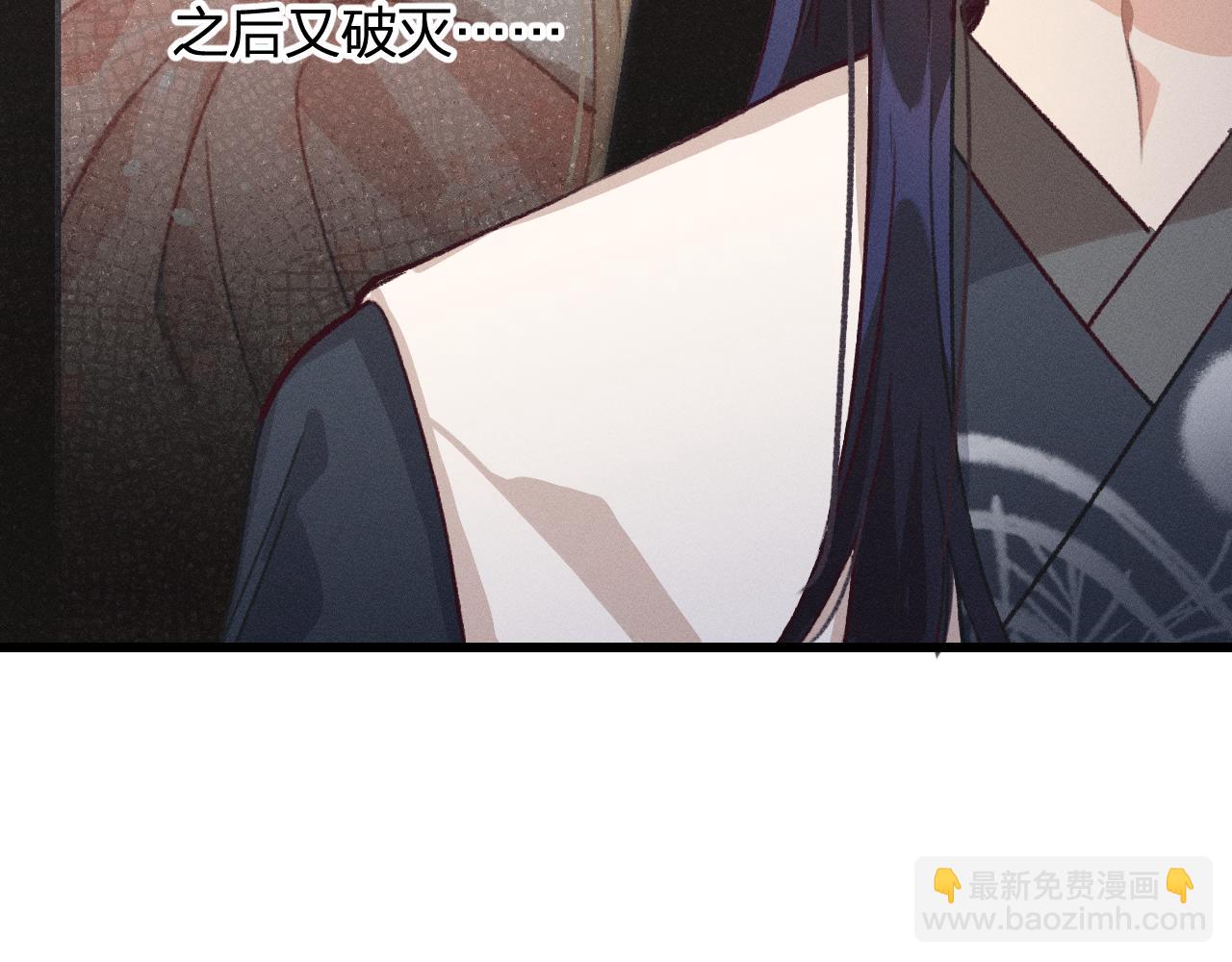 第20话 狐妖开始修炼(1/3)-第21话