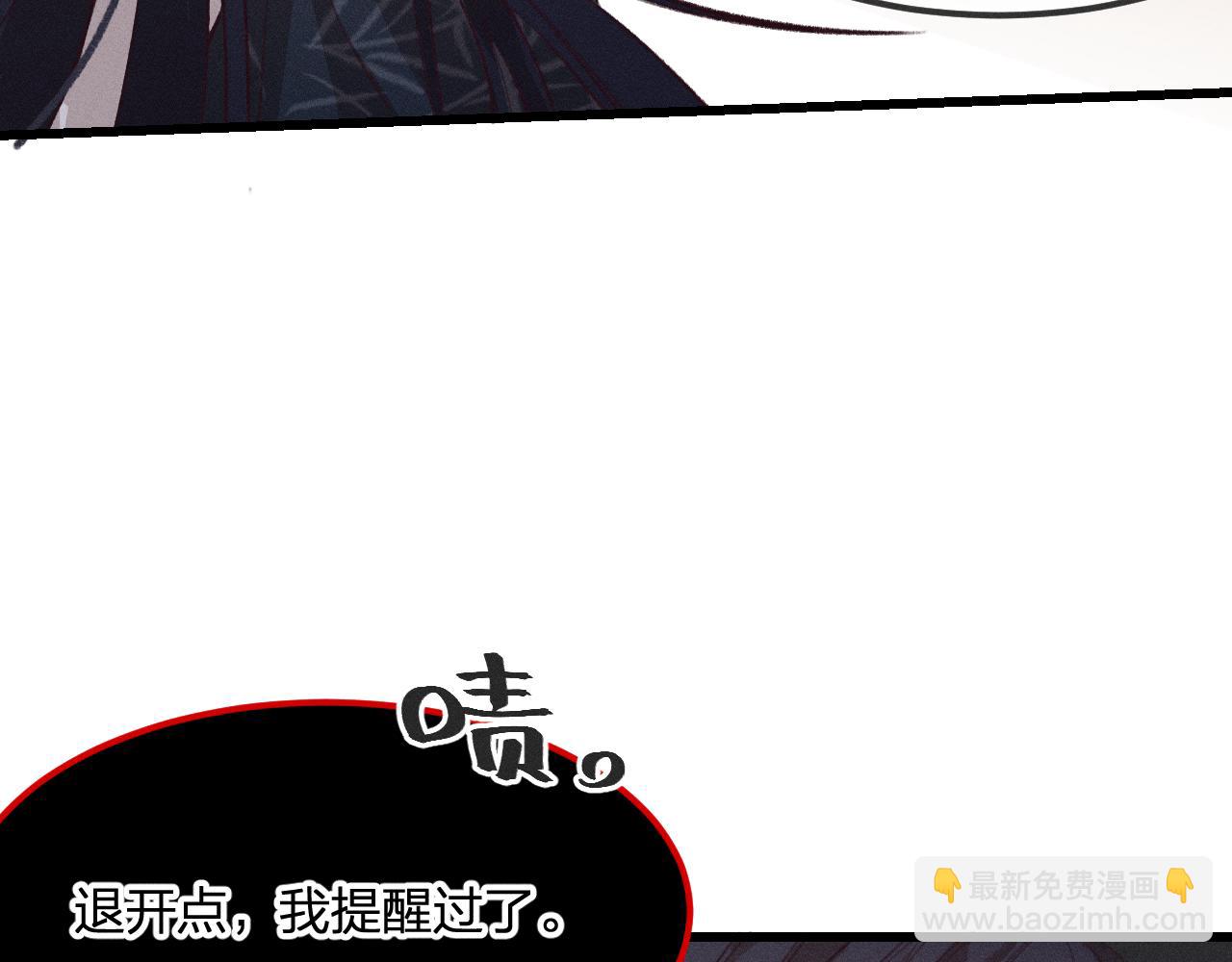 第26话 狐妖向他跑来(1/4)-第27话