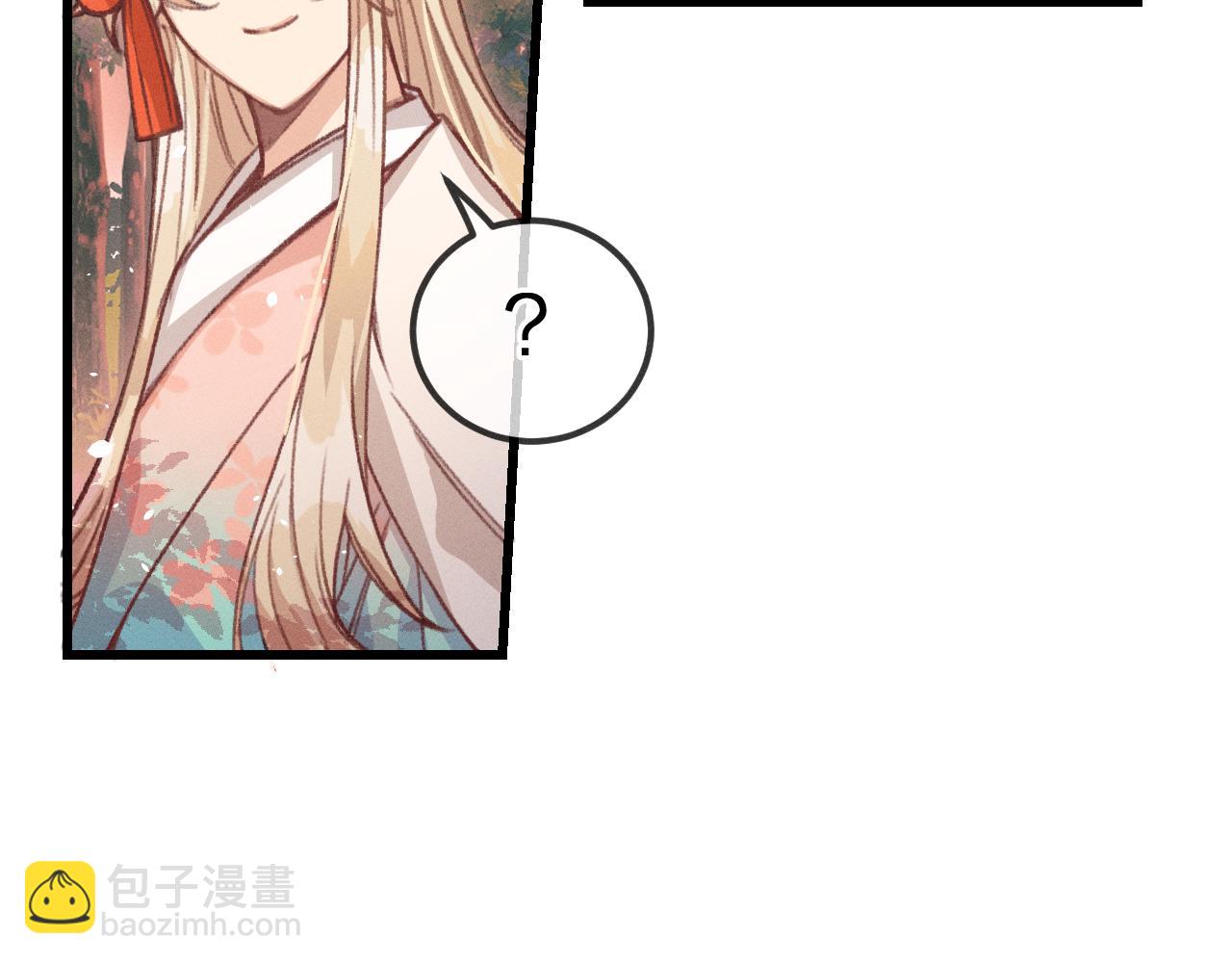 第28话 狐妖只是在笑(1/3)-第29话