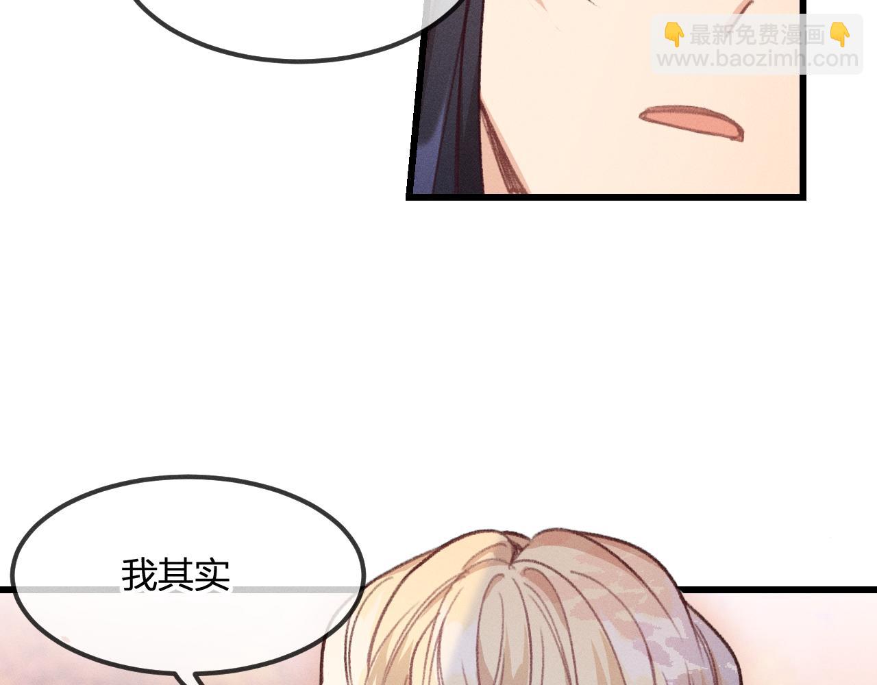 第28话 狐妖只是在笑(1/3)-第29话