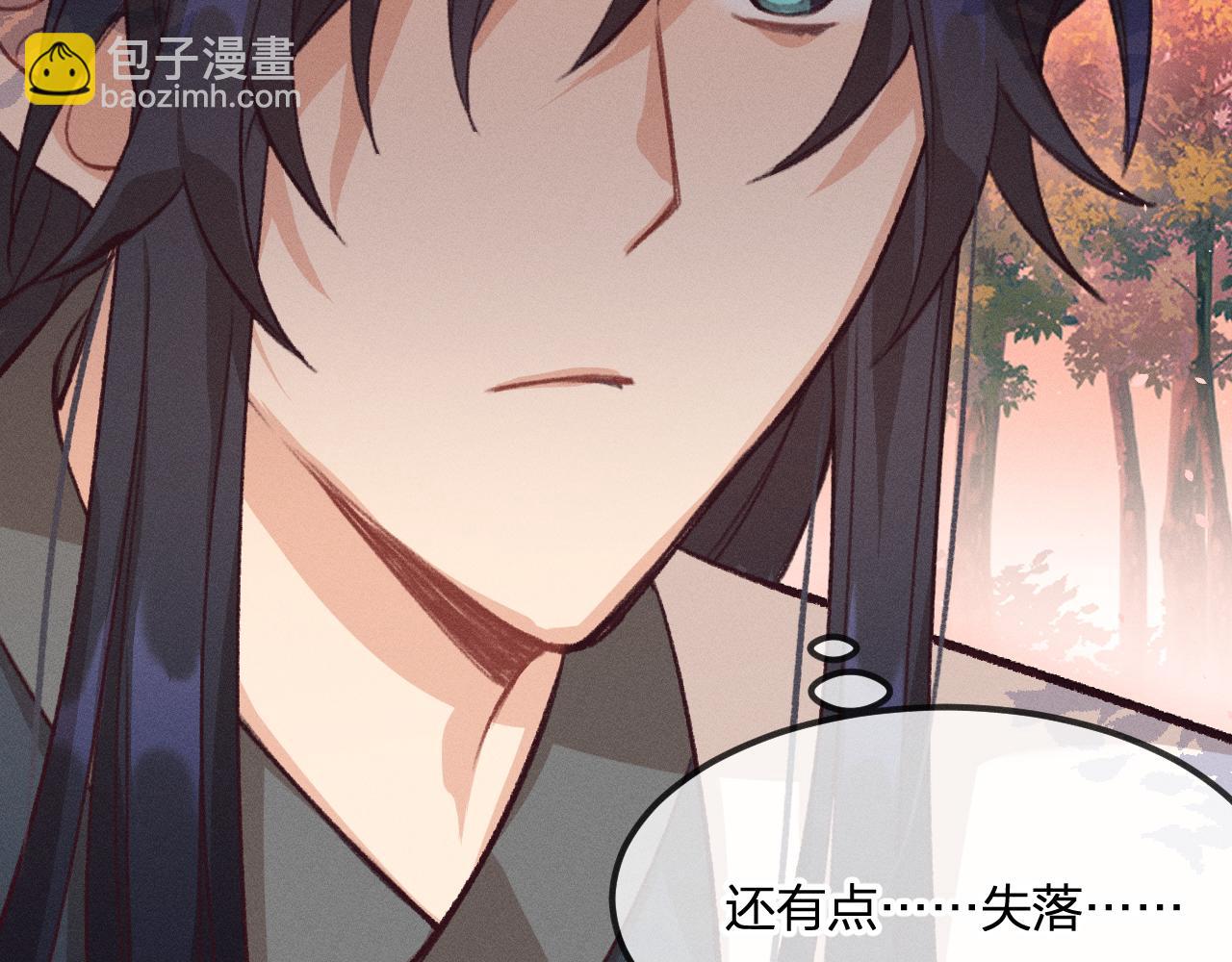 第28话 狐妖只是在笑(1/3)-第29话