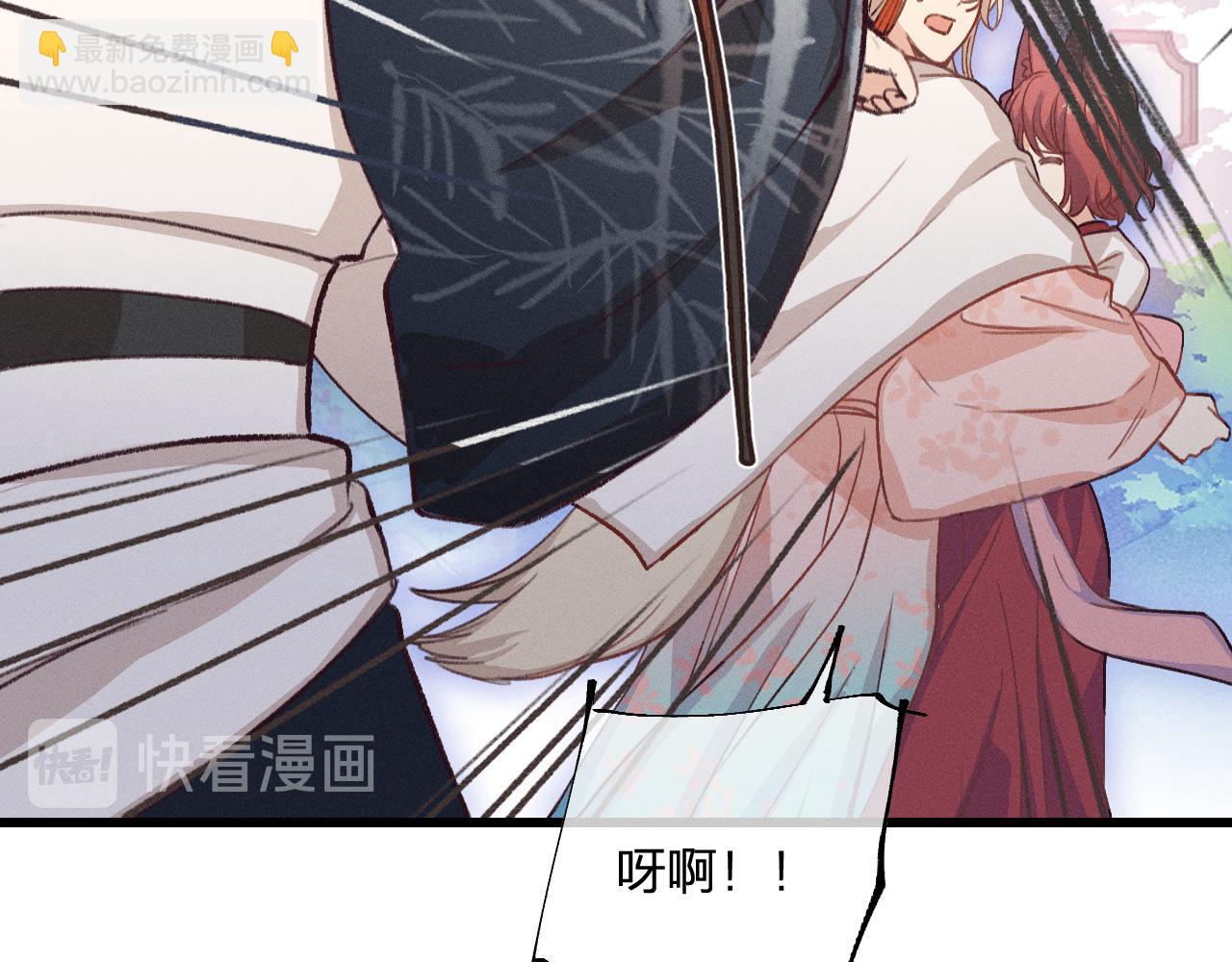 第30话 狐妖他生气了(1/3)-第31话
