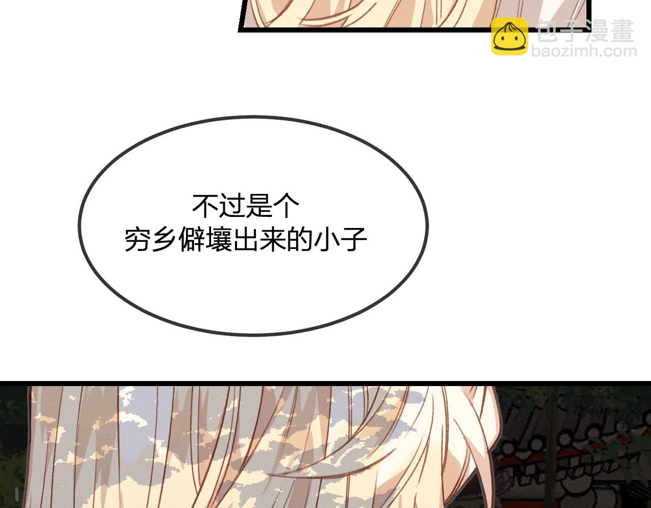第30话 狐妖他生气了(1/3)-第31话