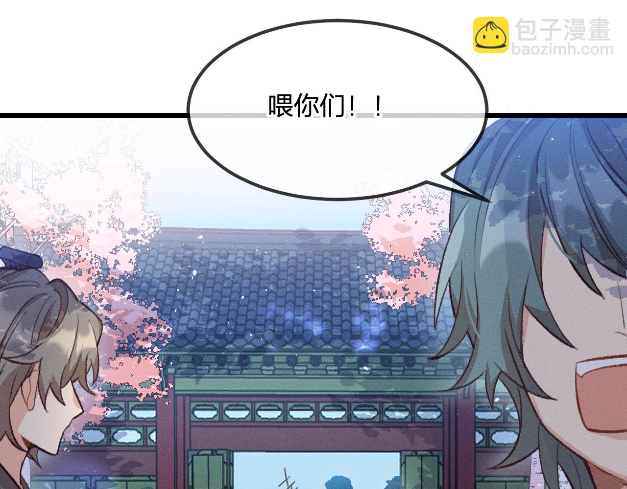 第32话 道士来算账了（上）(1/3)-第33话