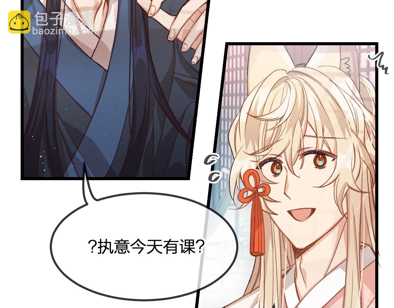 第34话 执意去赴约了(1/4)-第35话