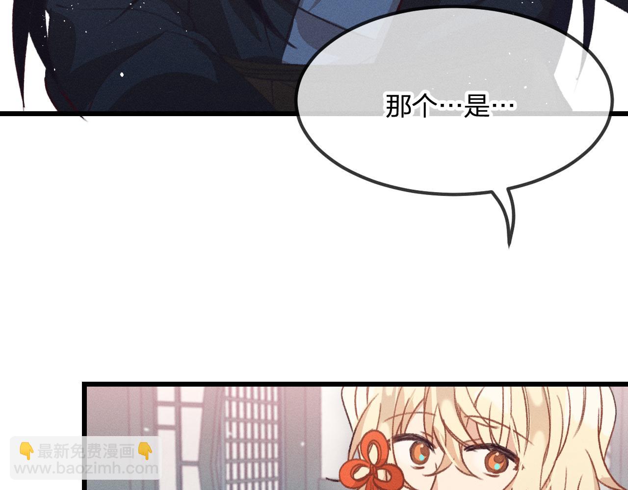 第34话 执意去赴约了(1/4)-第35话