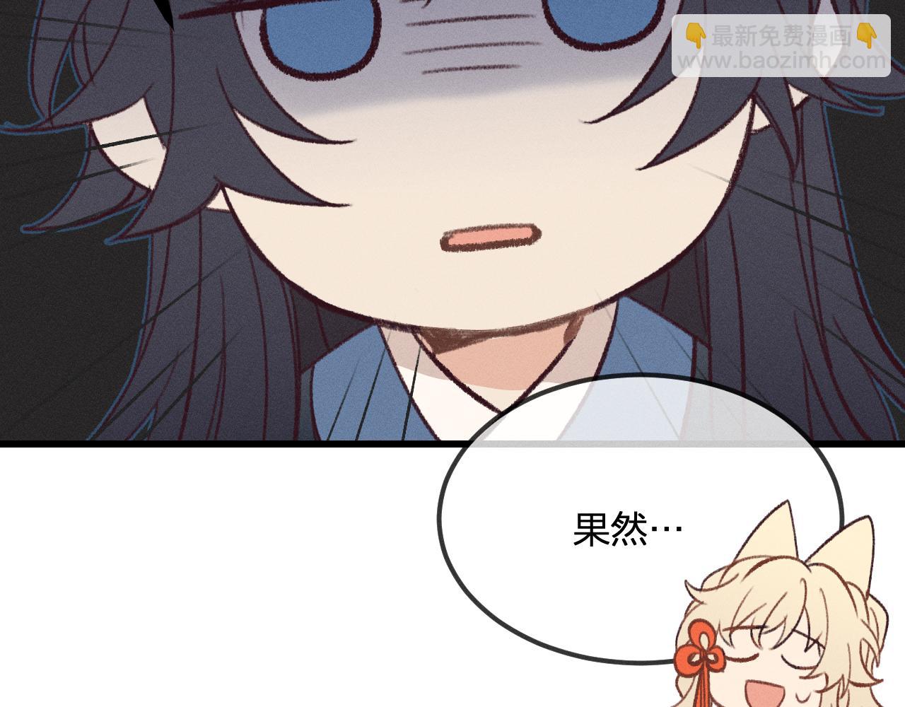 第34话 执意去赴约了(1/4)-第35话
