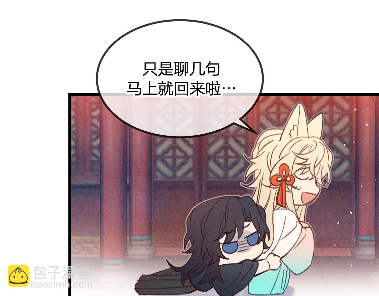 第34话 执意去赴约了(1/4)-第35话
