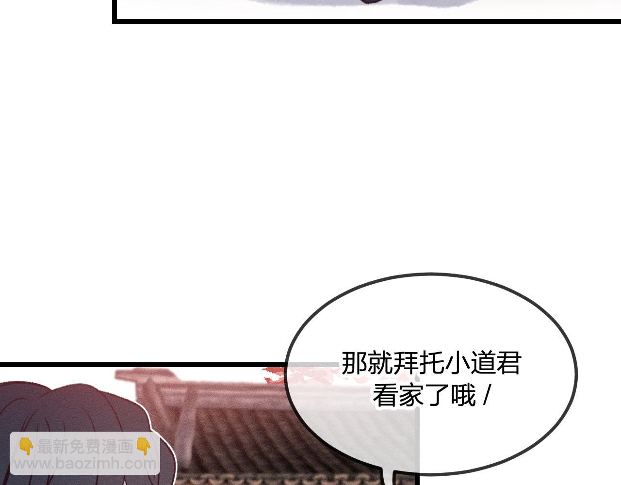 第34话 执意去赴约了(1/4)-第35话