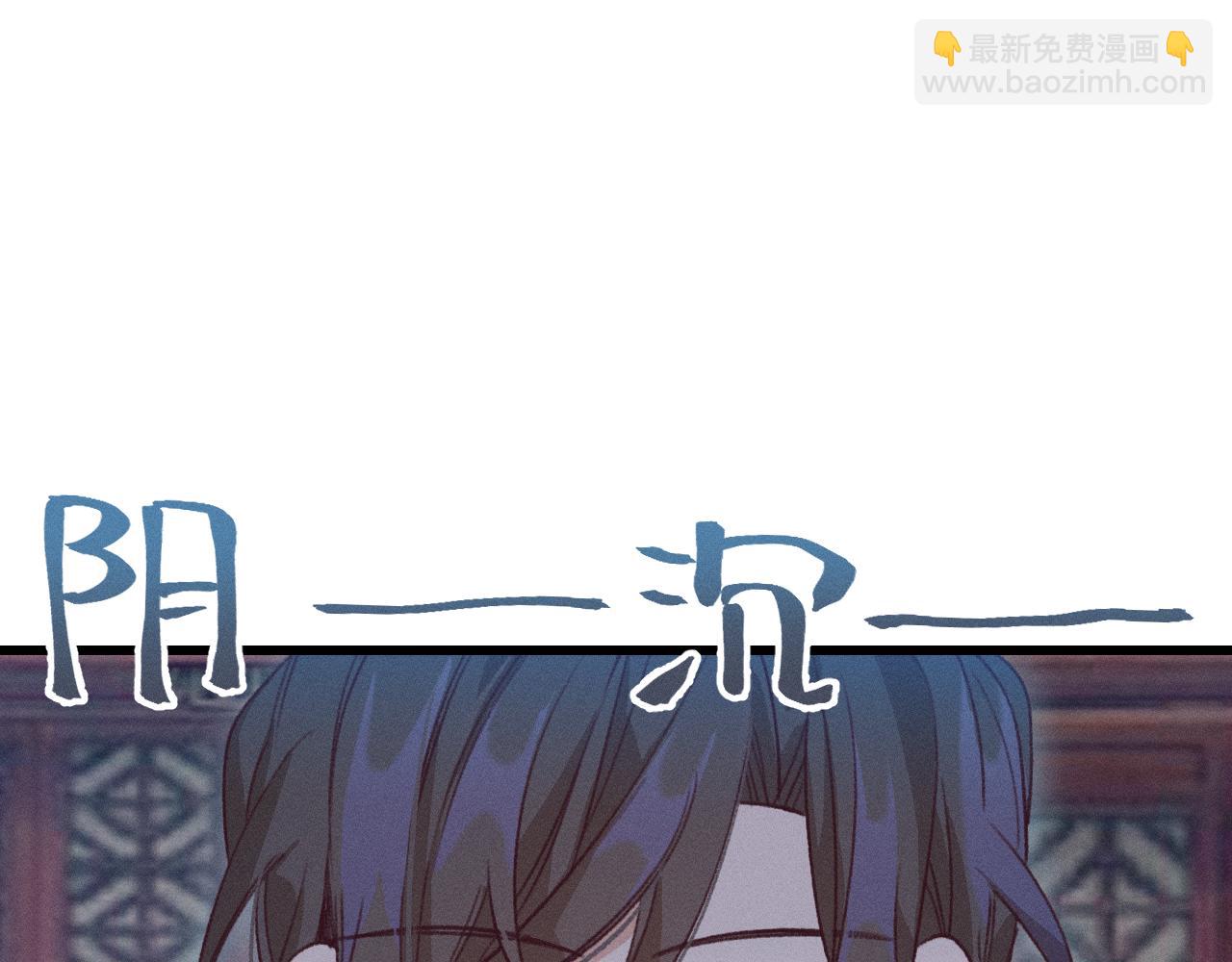 第34话 执意去赴约了(1/4)-第35话