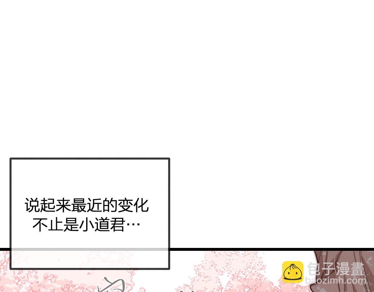 第34话 执意去赴约了(1/4)-第35话