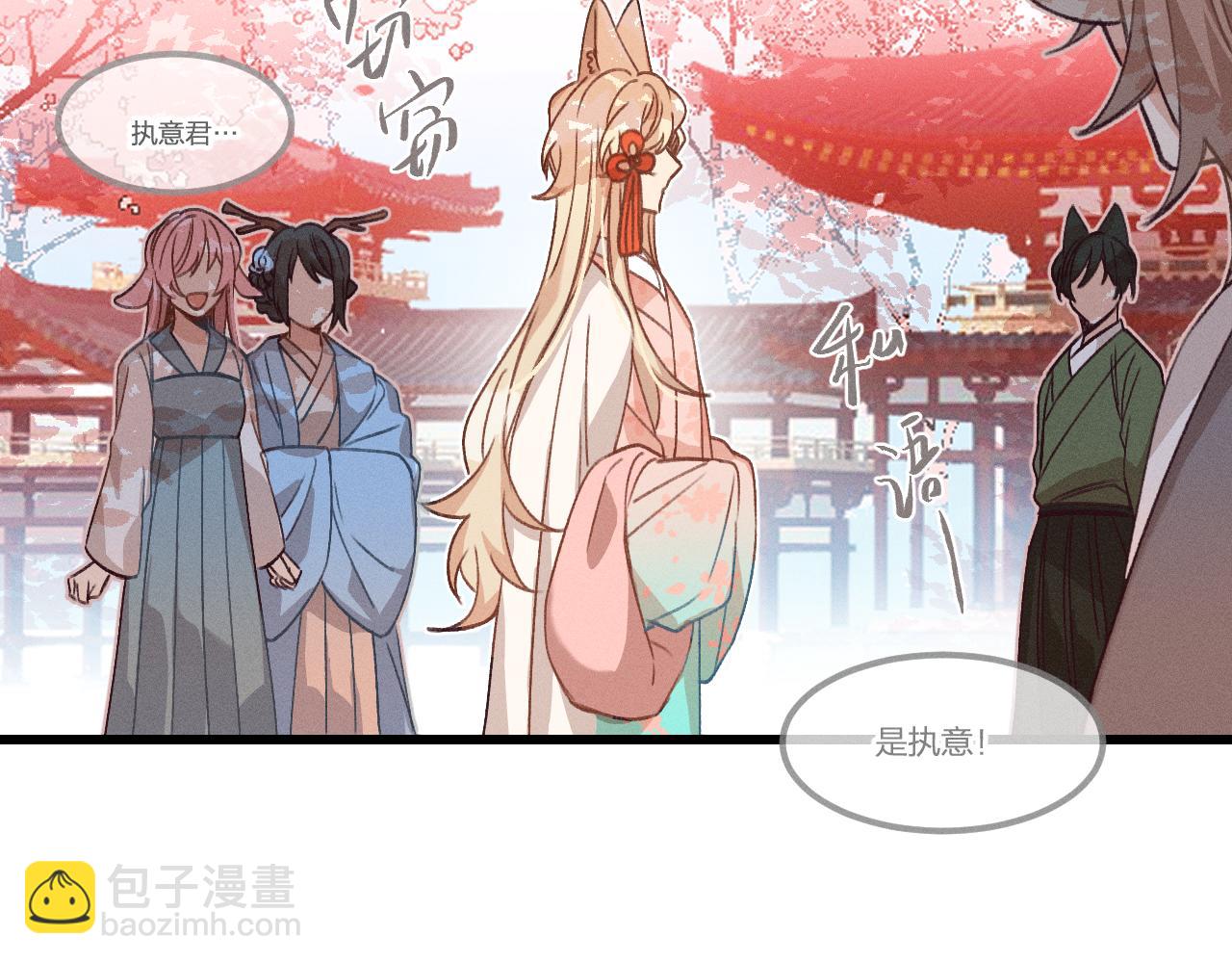 第34话 执意去赴约了(1/4)-第35话