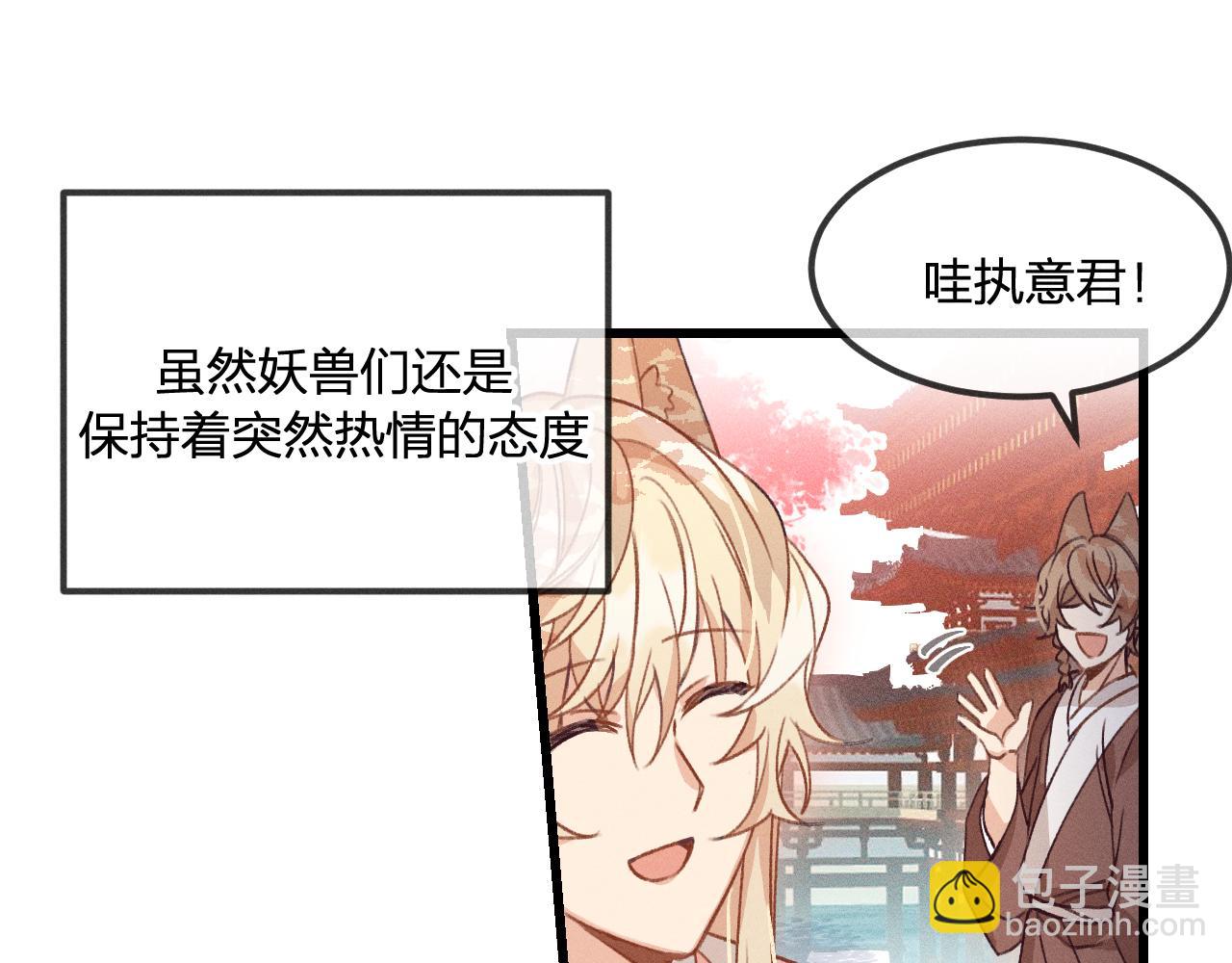 第34话 执意去赴约了(1/4)-第35话
