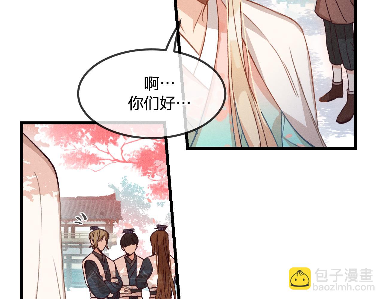 第34话 执意去赴约了(1/4)-第35话