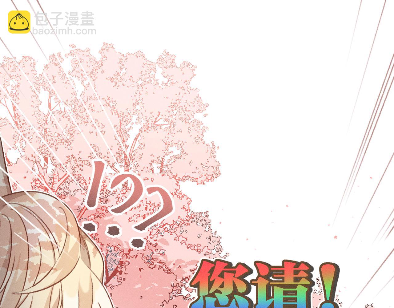 第34话 执意去赴约了(1/4)-第35话