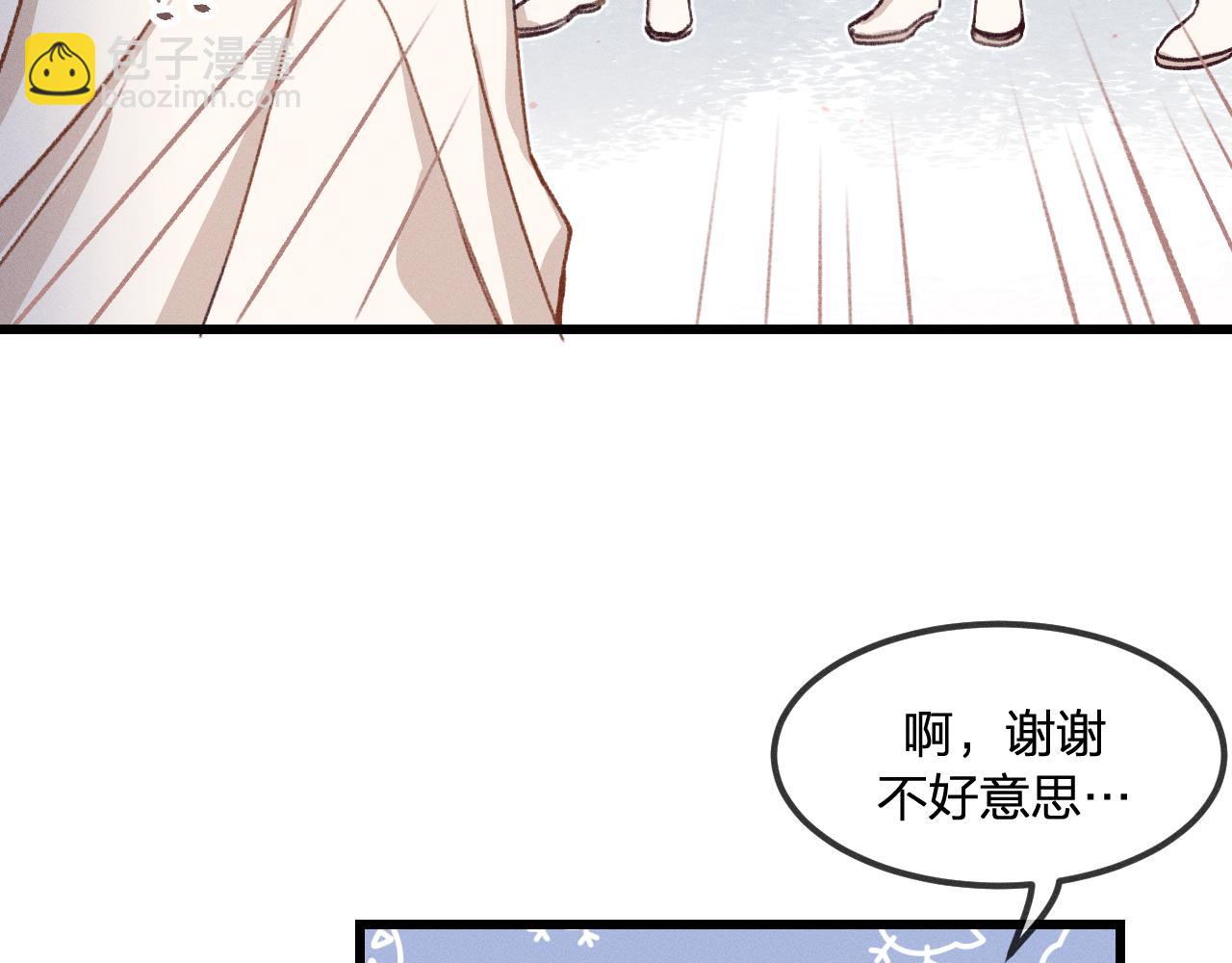 第34话 执意去赴约了(1/4)-第35话