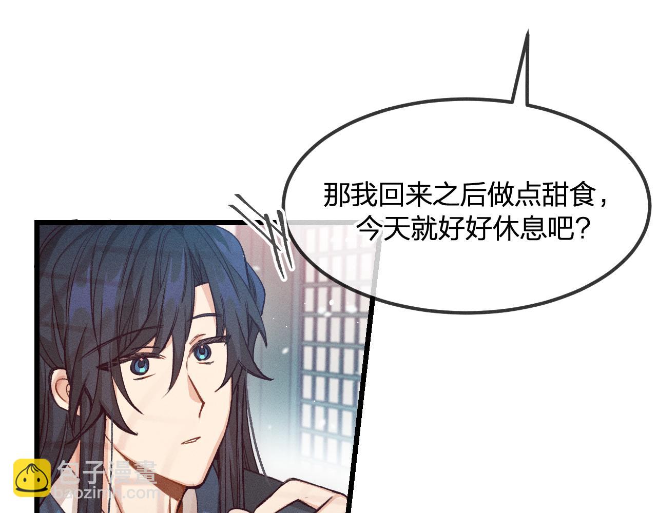 第34话 执意去赴约了(1/4)-第35话