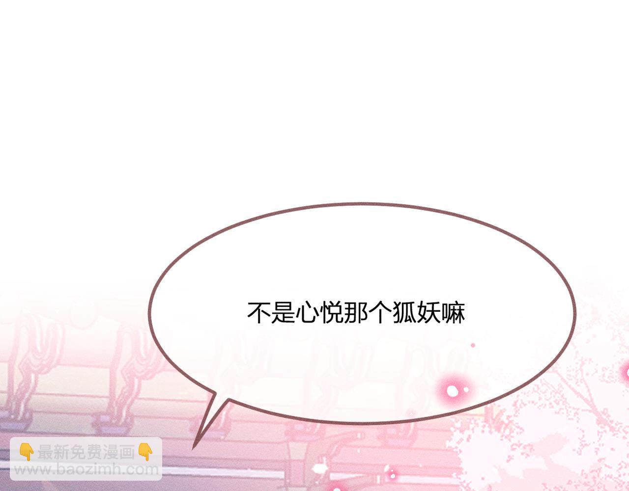 第36话 道士他开窍了（上）(1/2)-第37话