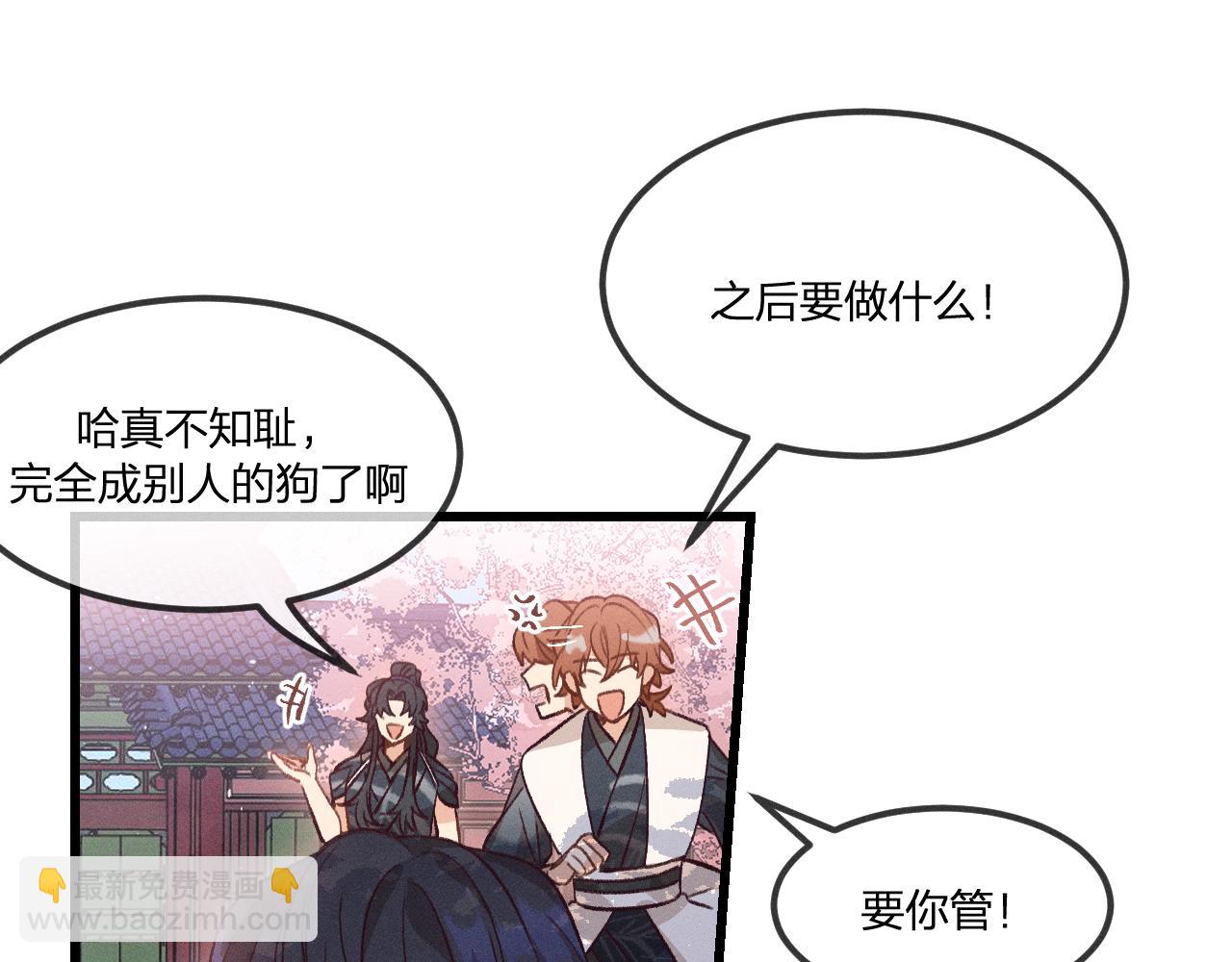 第36话 道士他开窍了（上）(1/2)-第37话