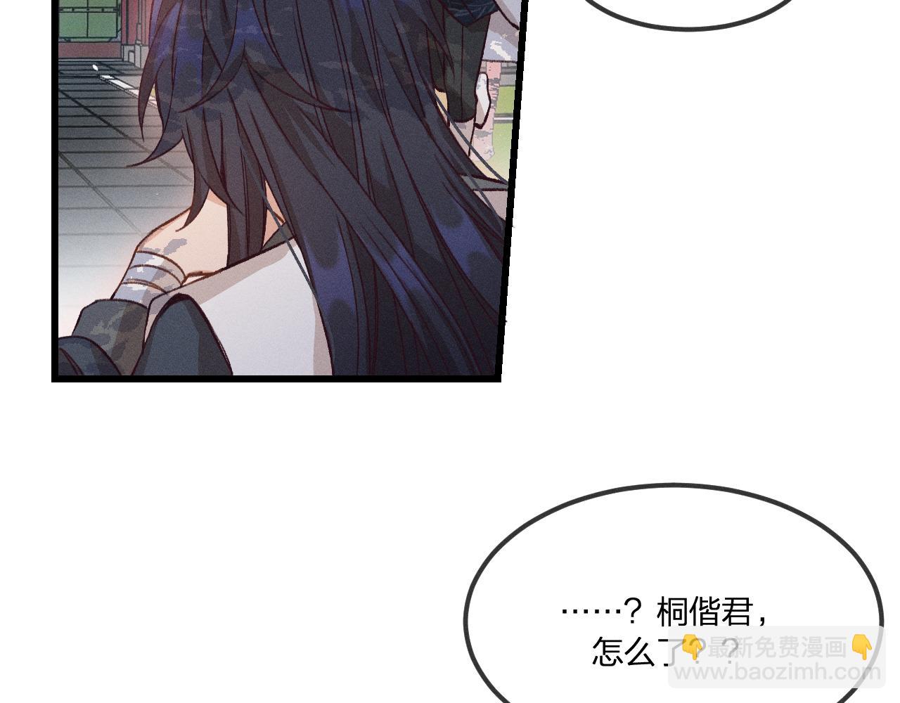 第36话 道士他开窍了（上）(1/2)-第37话