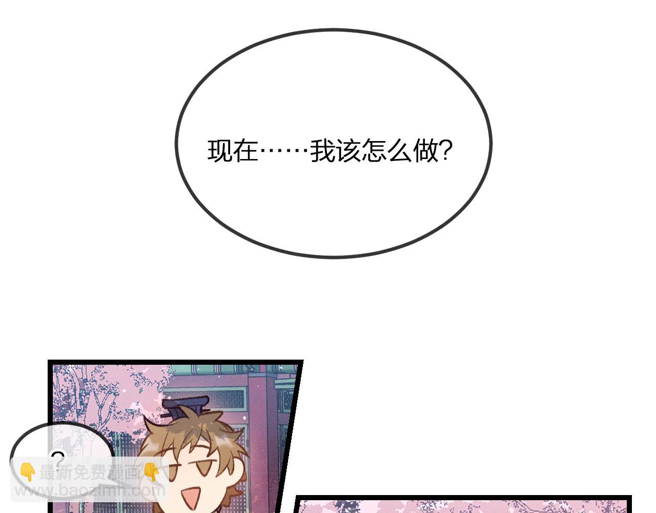 第36话 道士他开窍了（上）(1/2)-第37话